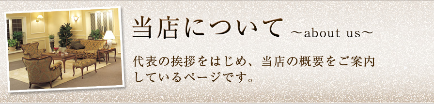 Xɂ `about us`