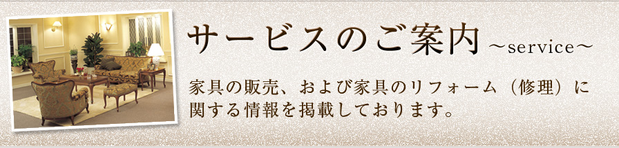 T[rX̂ē `service`